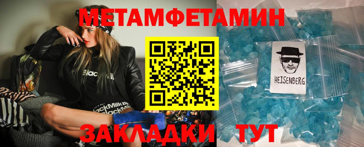 АМФЕТАМИН 98% Большой Камень