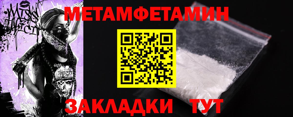 Амфетамин  Амфетамин 98%  Вход с VPN  Большой Камень 