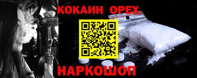 мяу мяу мука Татарск