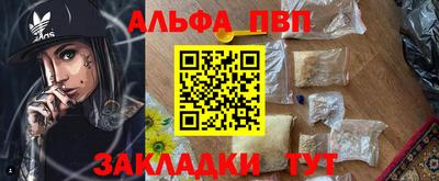 мяу мяу мука Татарск