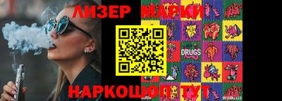 прущие грибы Тверь