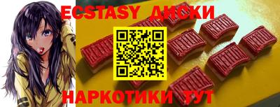 мяу мяу мука Татарск
