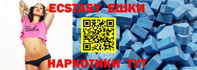 мяу мяу мука Татарск