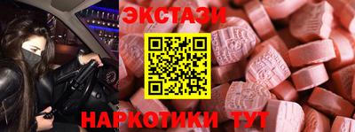 прущие грибы Тверь