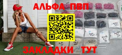 мяу мяу мука Татарск