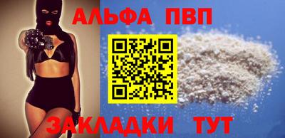 мяу мяу мука Татарск