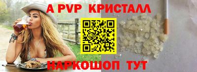 прущие грибы Тверь
