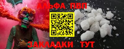 прущие грибы Тверь