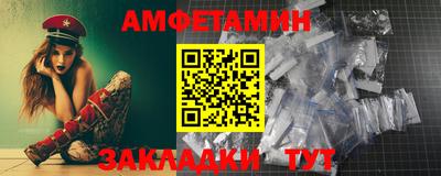 прущие грибы Тверь