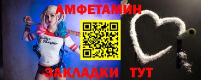 мяу мяу мука Татарск