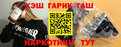 мяу мяу мука Татарск