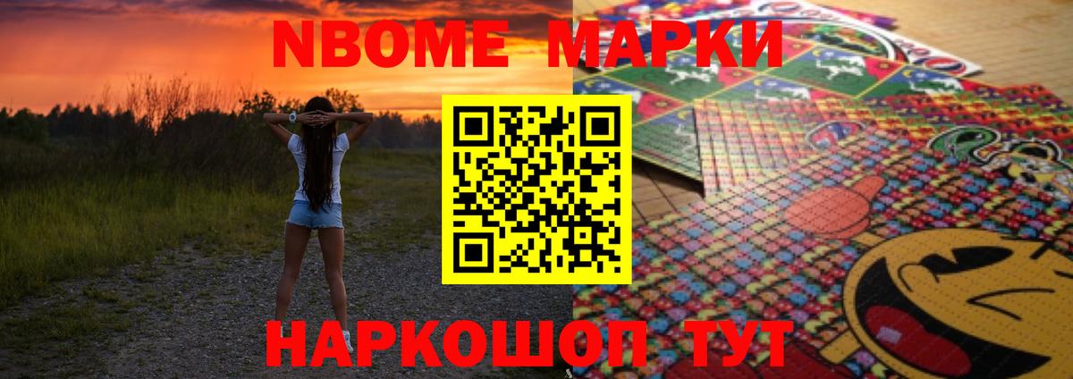 Лсд 25 экстази ecstasy  Лсд 25 экстази кислота  Вход с VPN  Большой Камень 