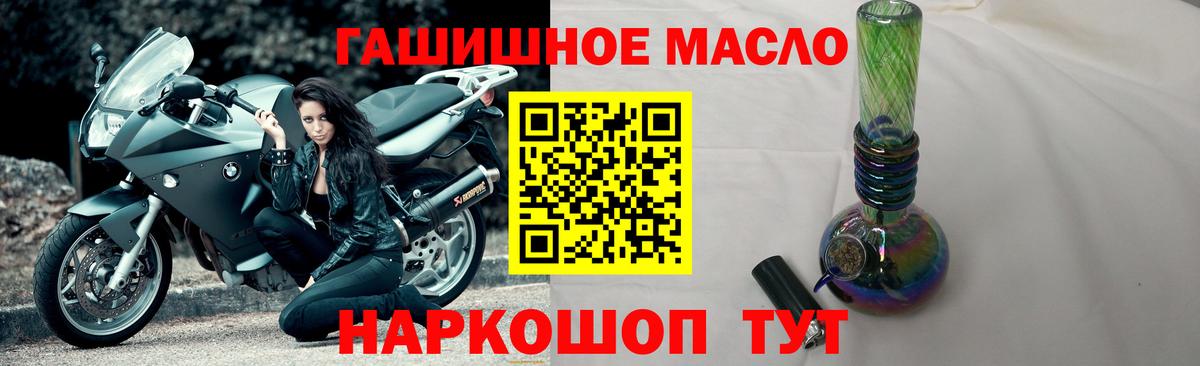 ТГК Wax Большой Камень