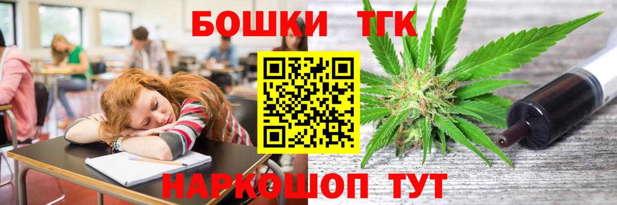 Бошки марихуана VHQ Большой Камень